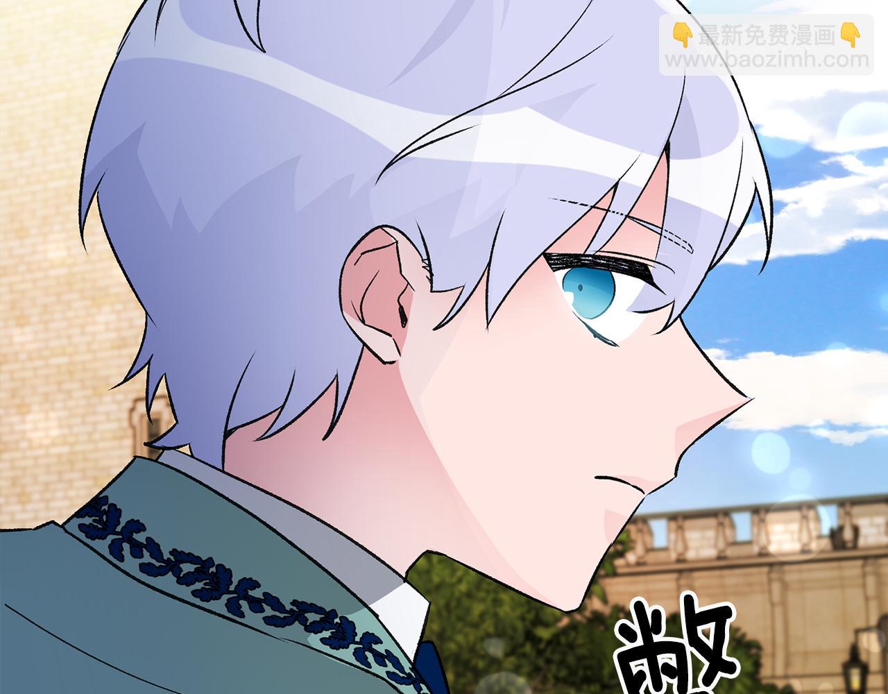 第15话 跟男神同床33