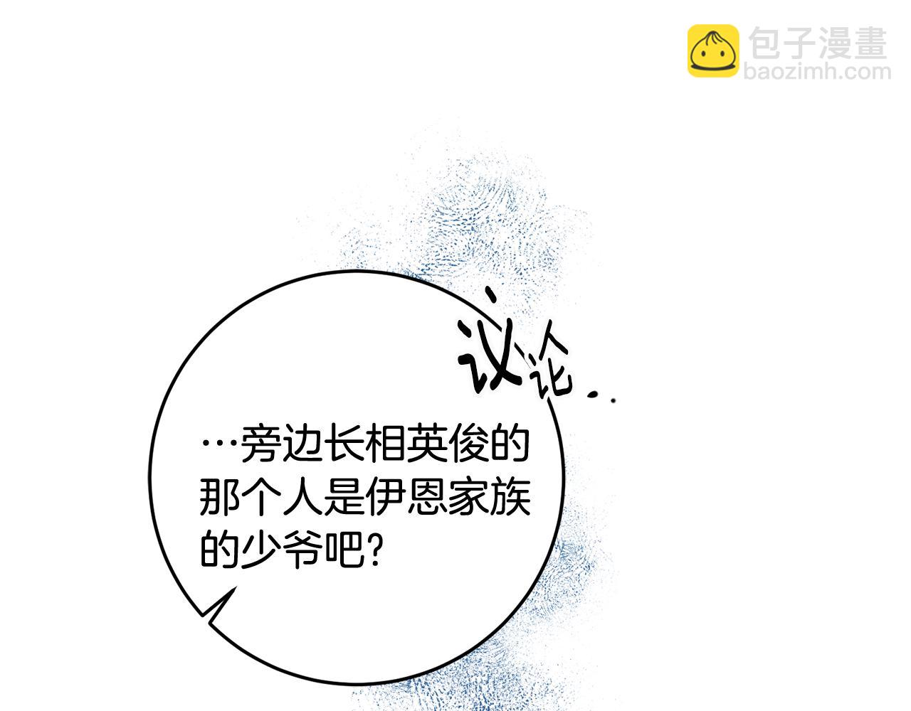 第15话 跟男神同床35