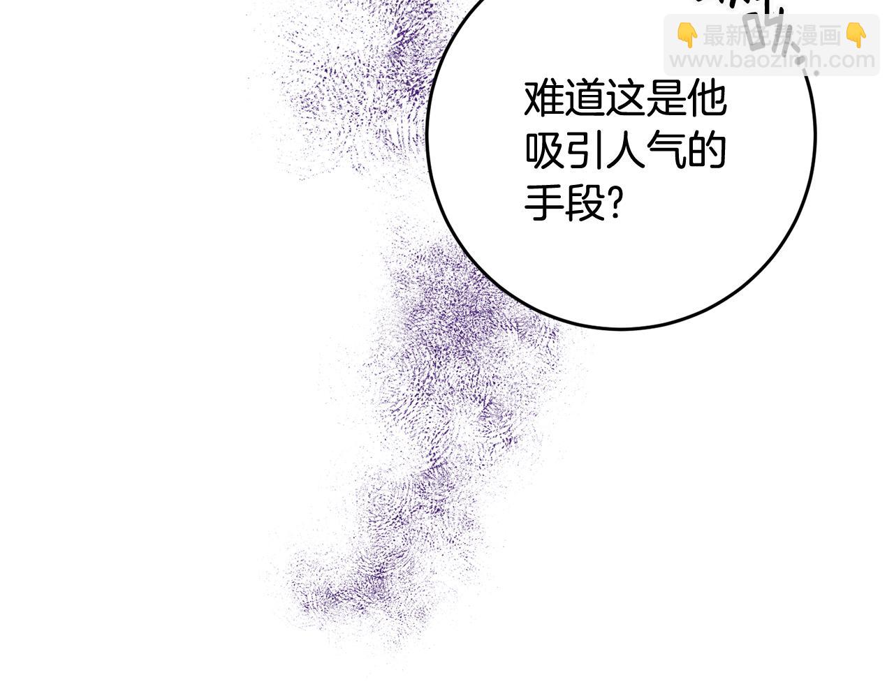 第15话 跟男神同床37