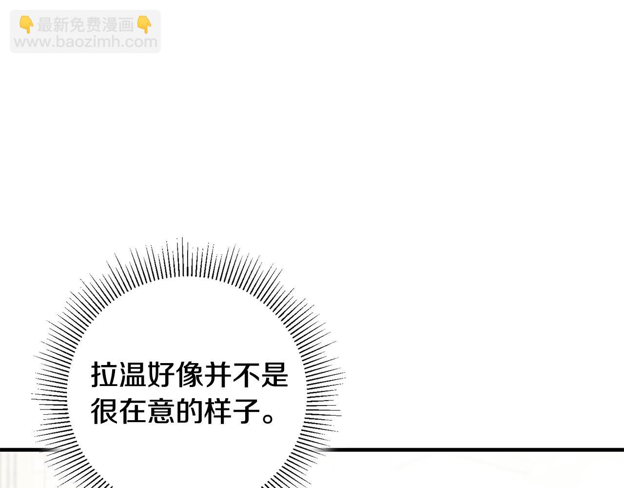 第15话 跟男神同床39