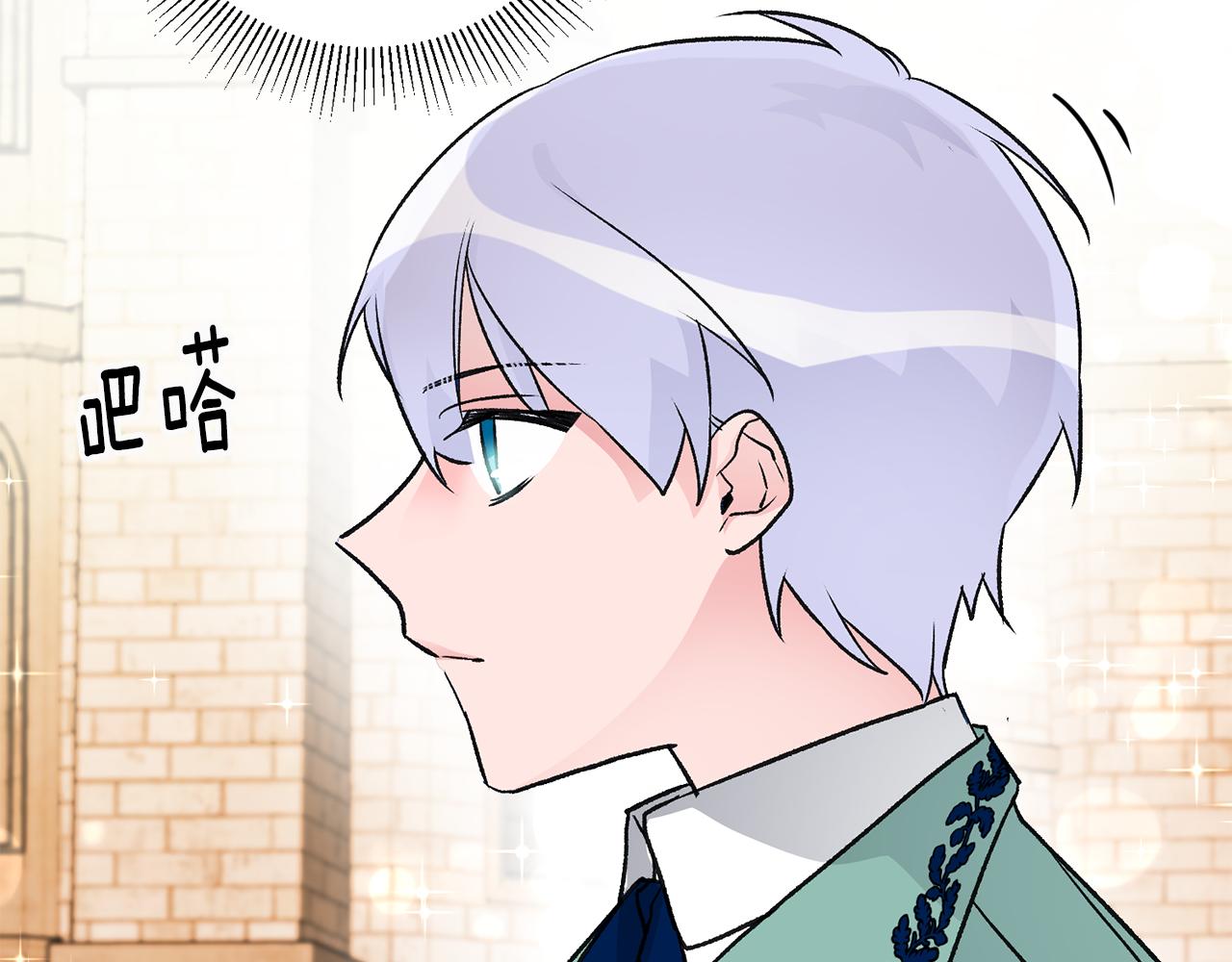 第15话 跟男神同床40