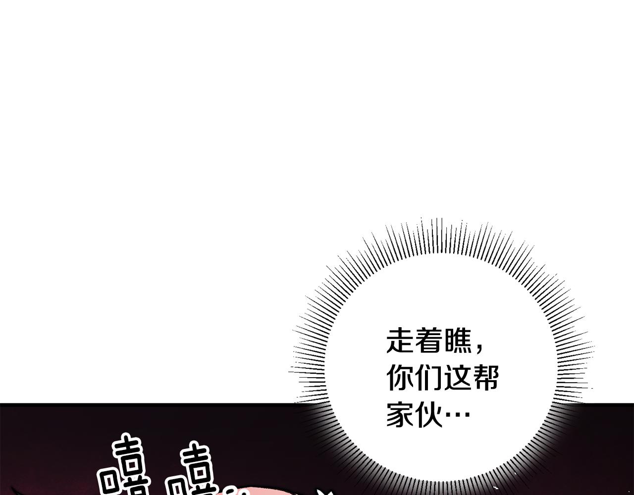 第15话 跟男神同床43