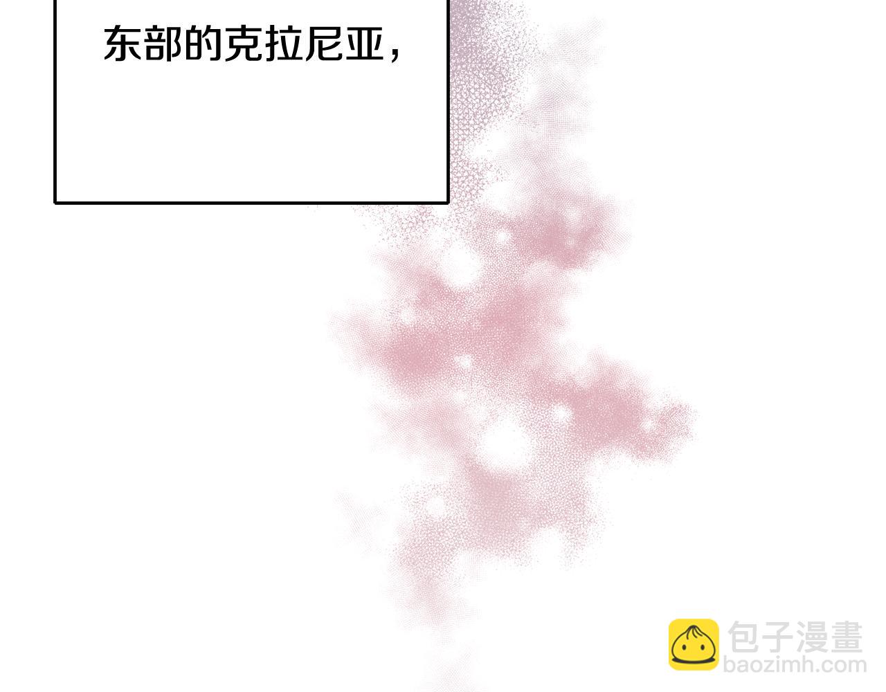 第15话 跟男神同床5