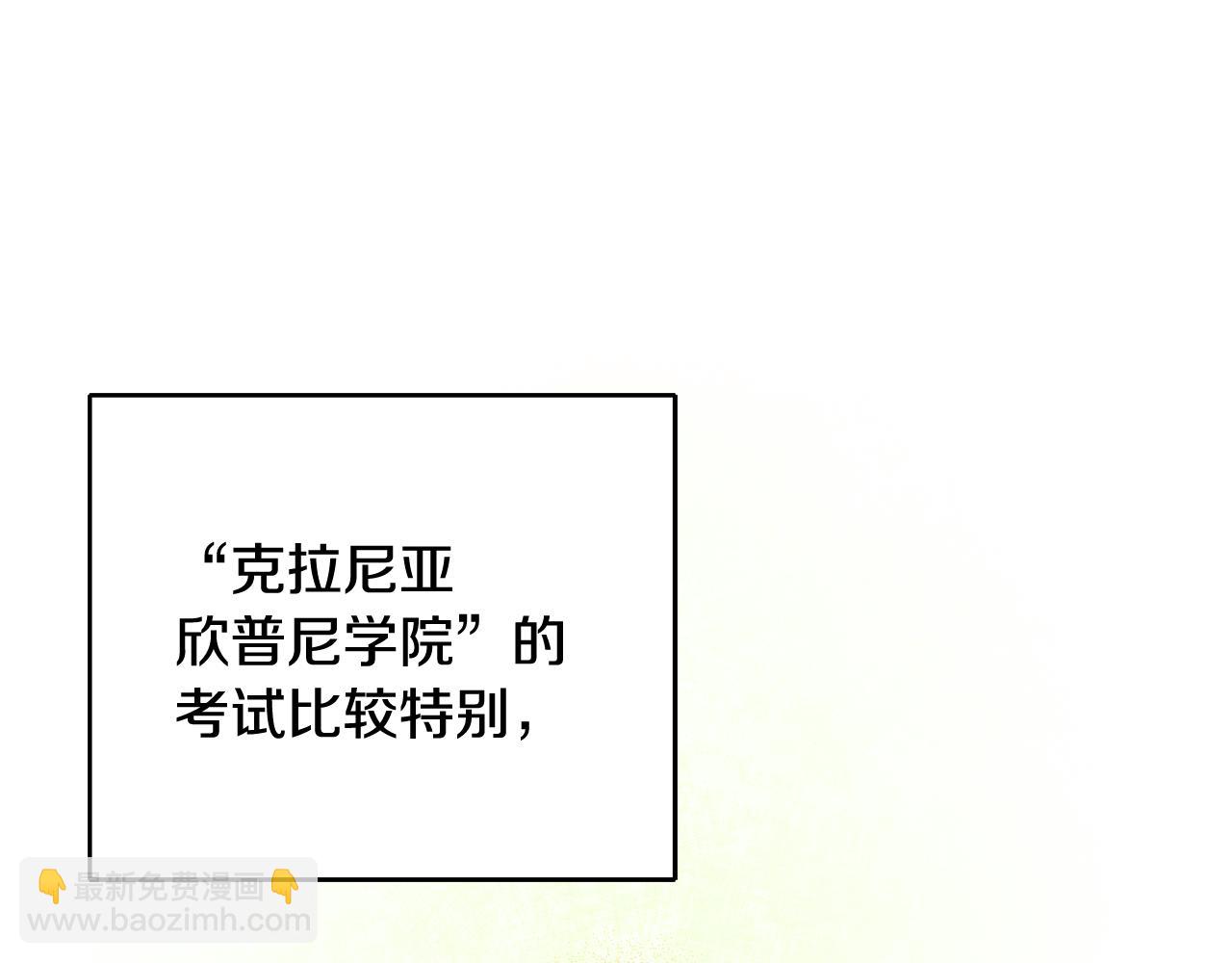 第15话 跟男神同床50