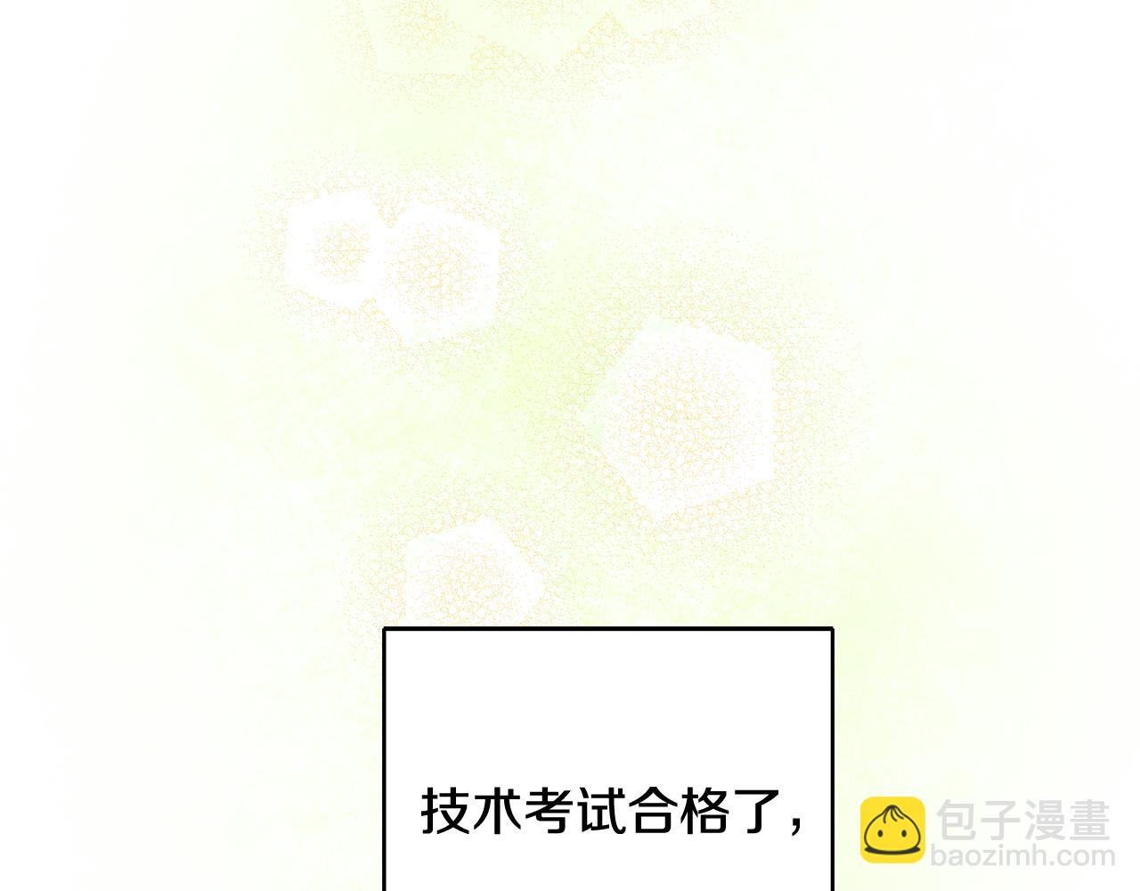 第15话 跟男神同床52