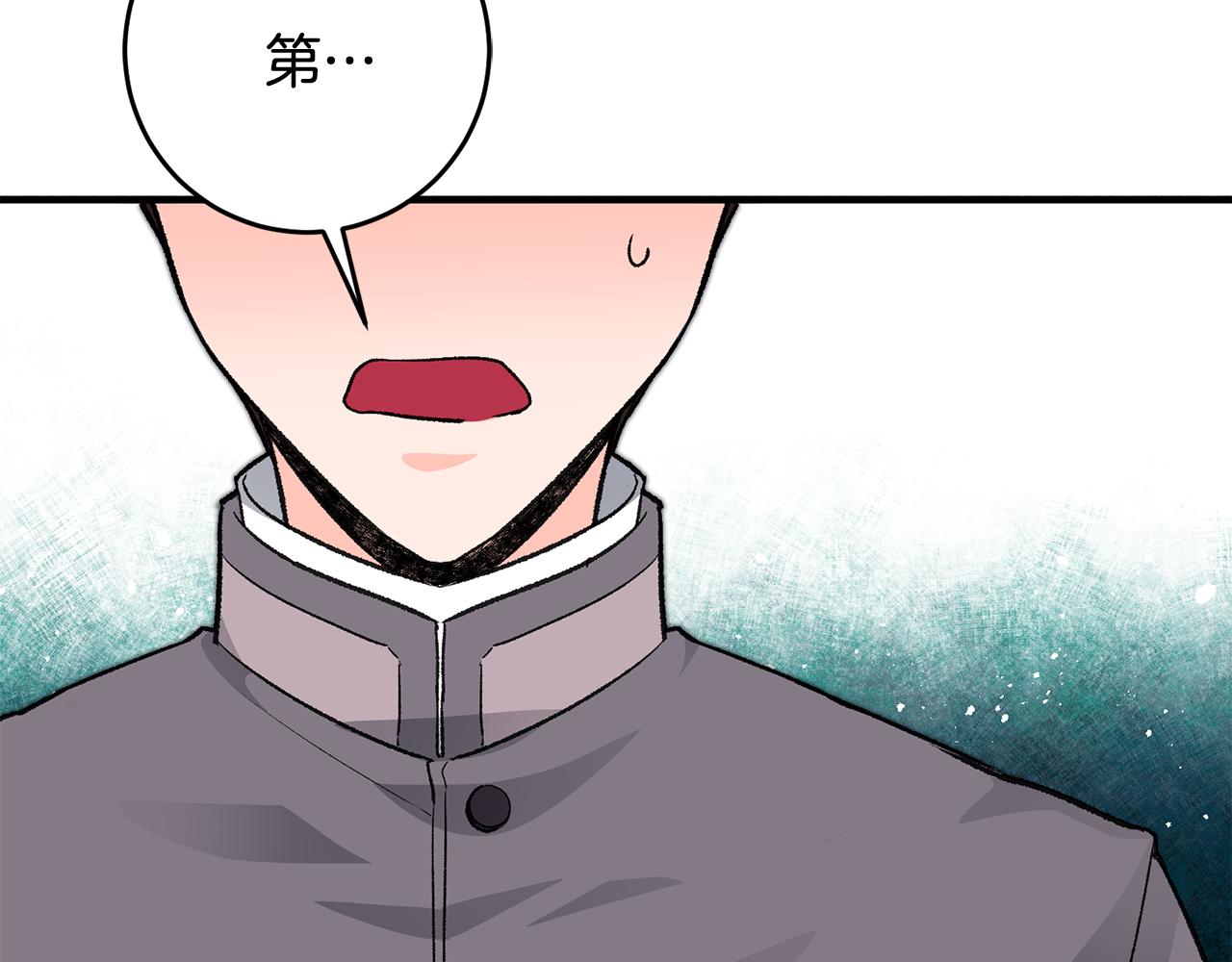 第15话 跟男神同床54