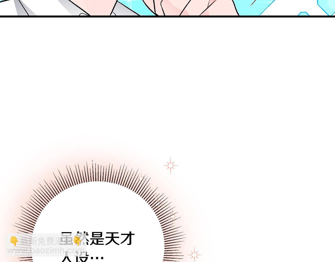 第15话 跟男神同床61