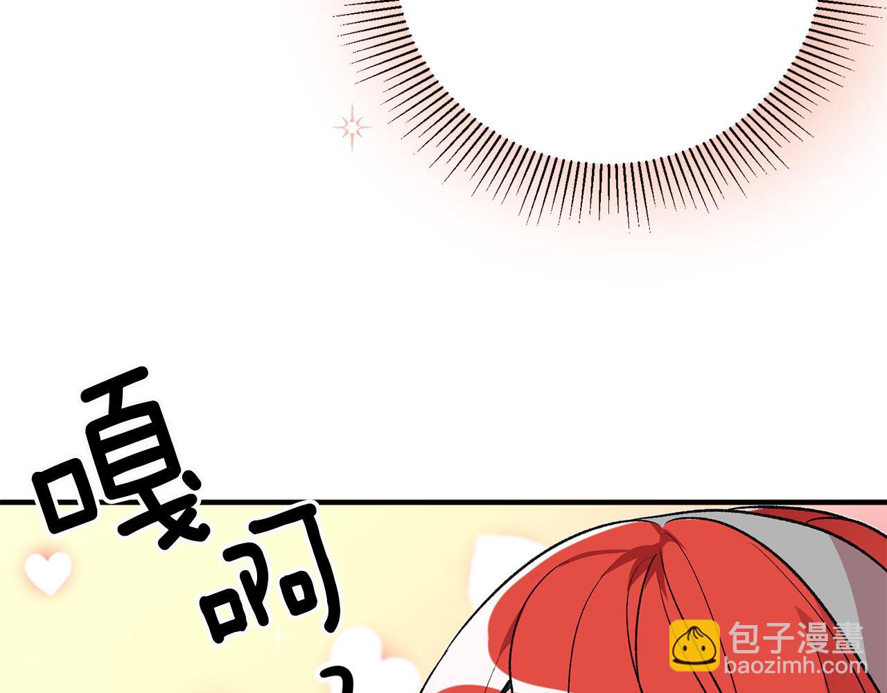 第15话 跟男神同床63