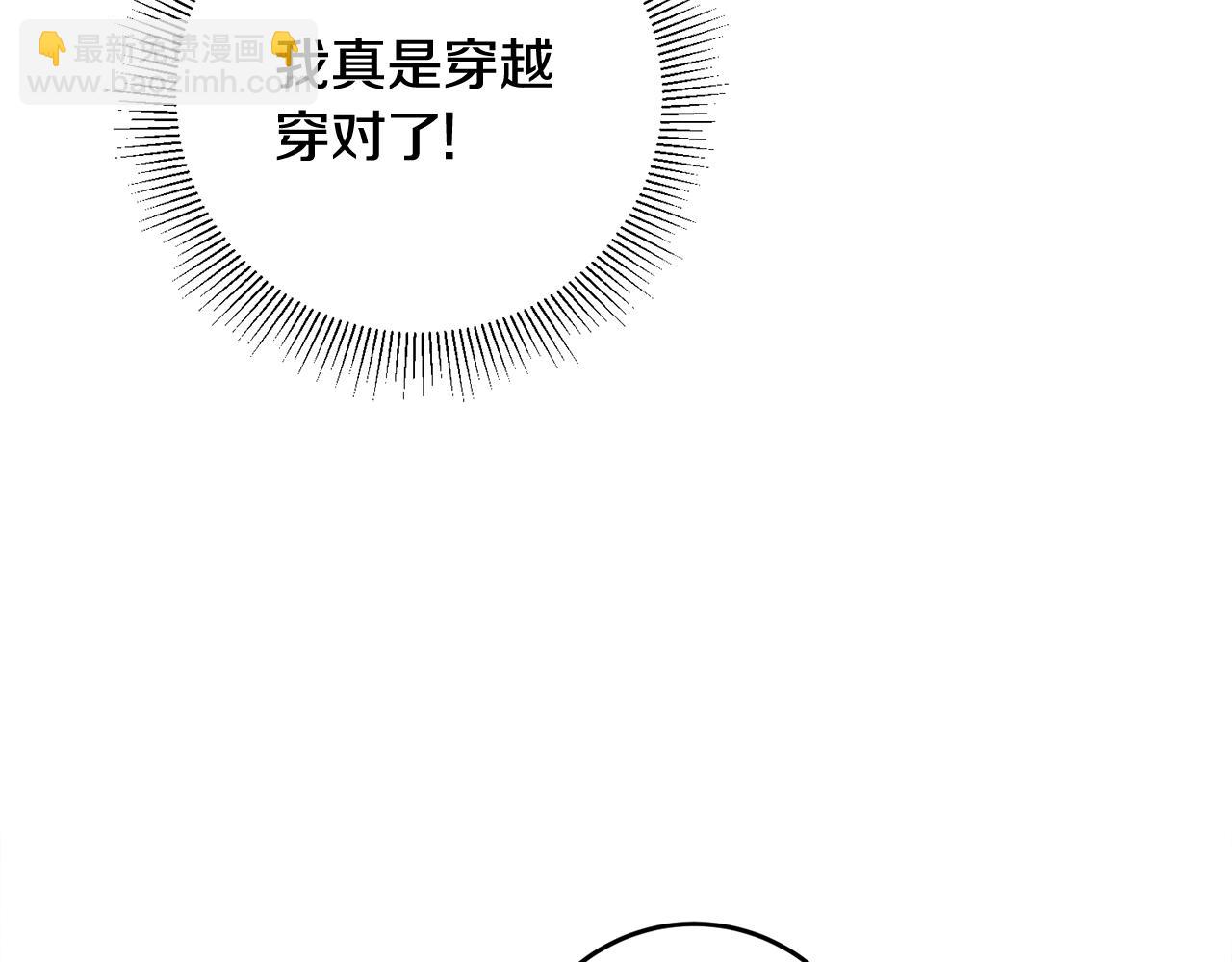 第15话 跟男神同床65