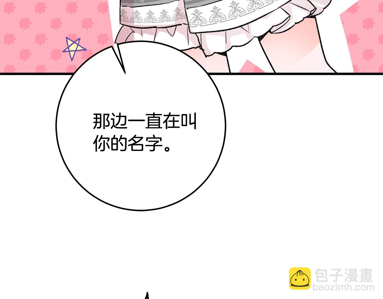 第15话 跟男神同床73