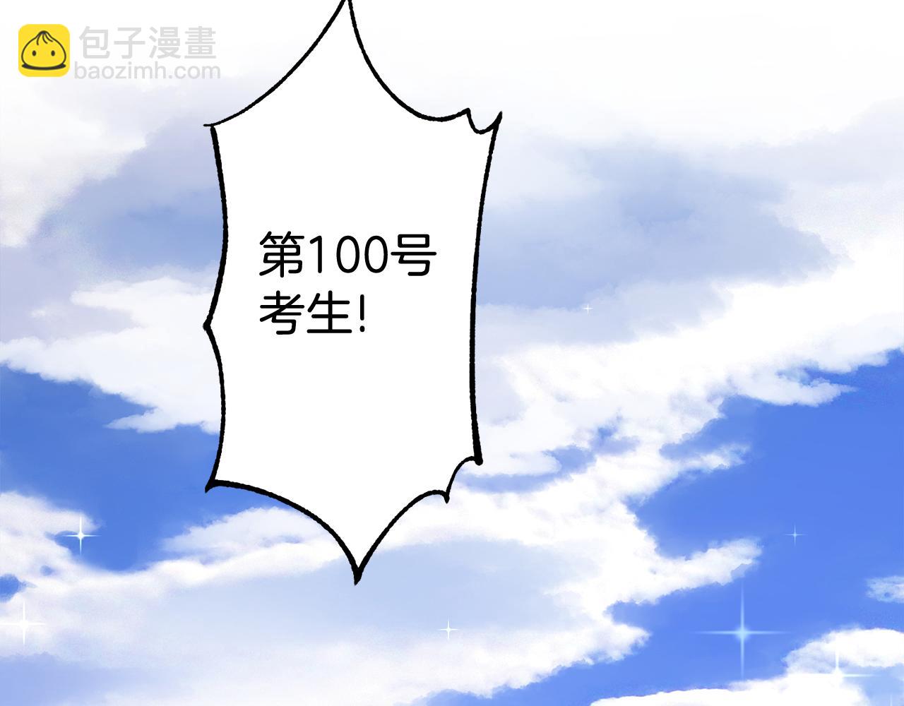 第15话 跟男神同床74