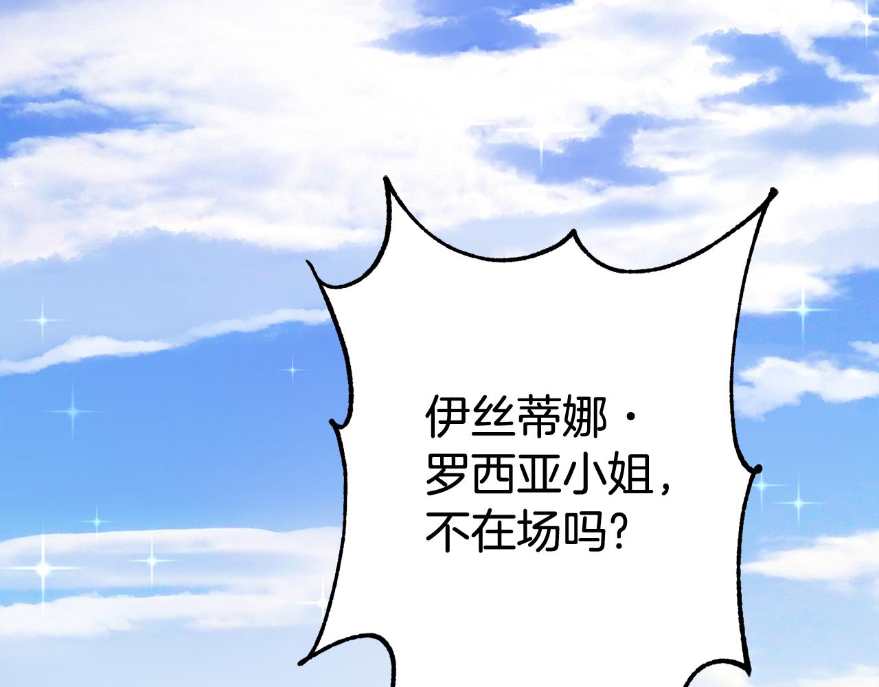 第15话 跟男神同床75