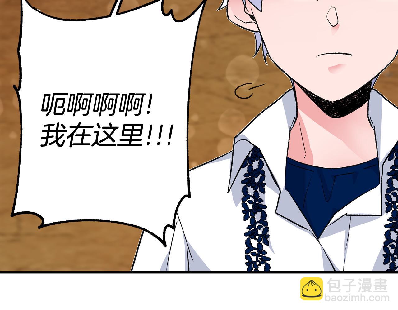 第15话 跟男神同床78