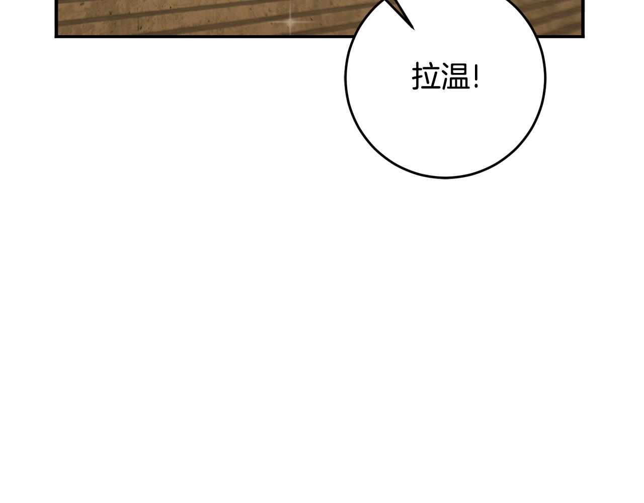第15话 跟男神同床81
