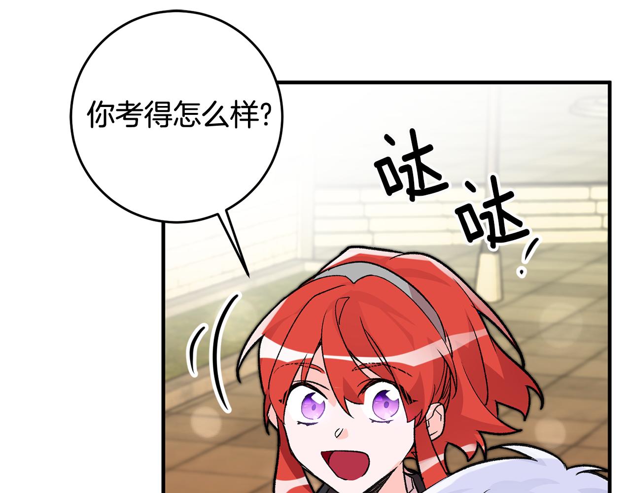 第15话 跟男神同床82