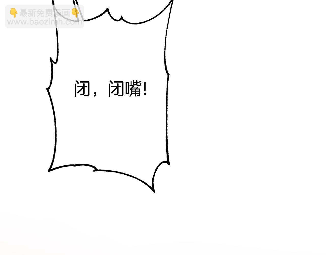 第15话 跟男神同床90