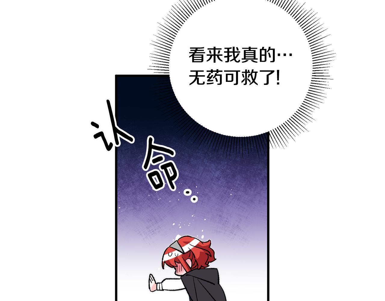 第15话 跟男神同床95