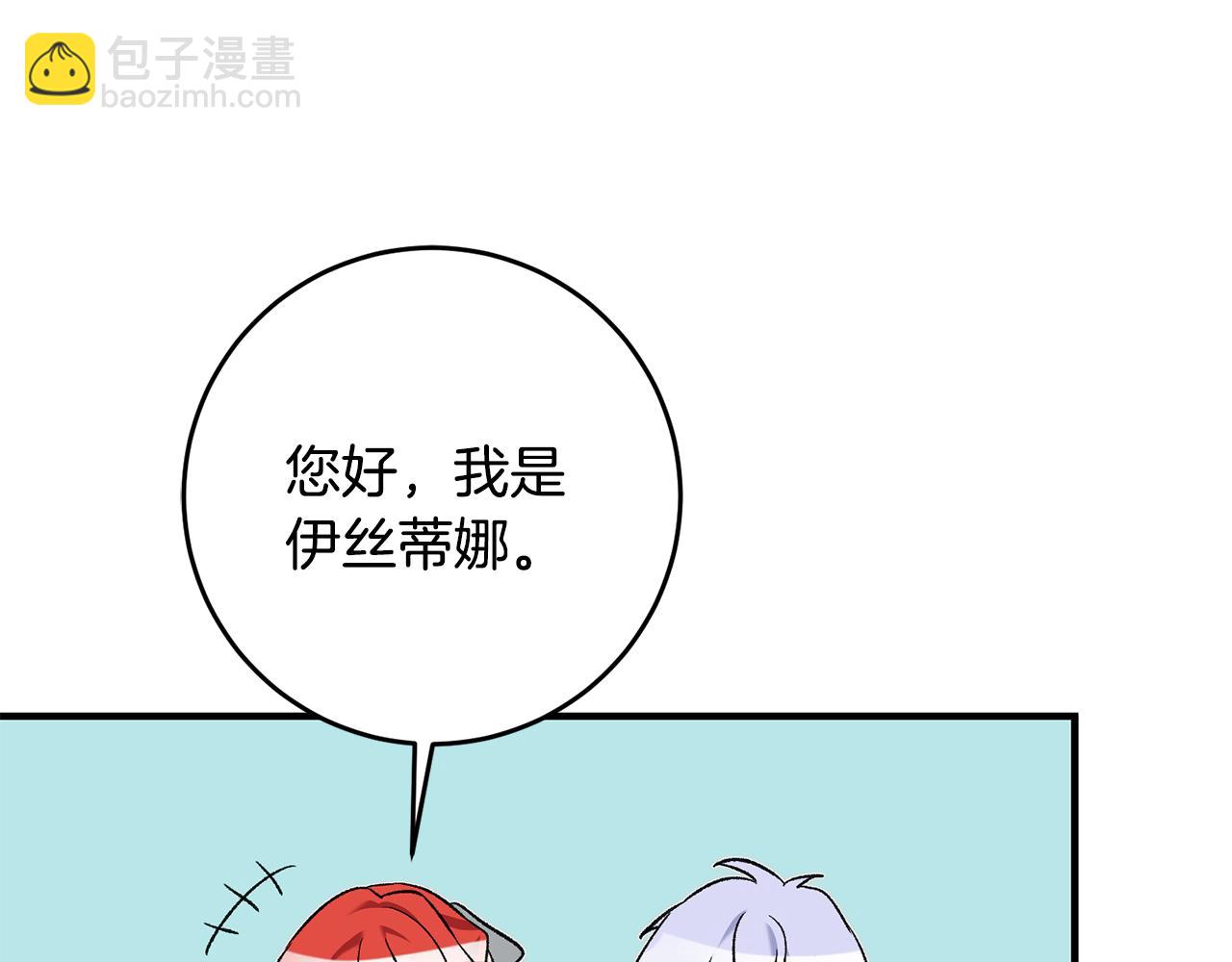 第16话 被告白104