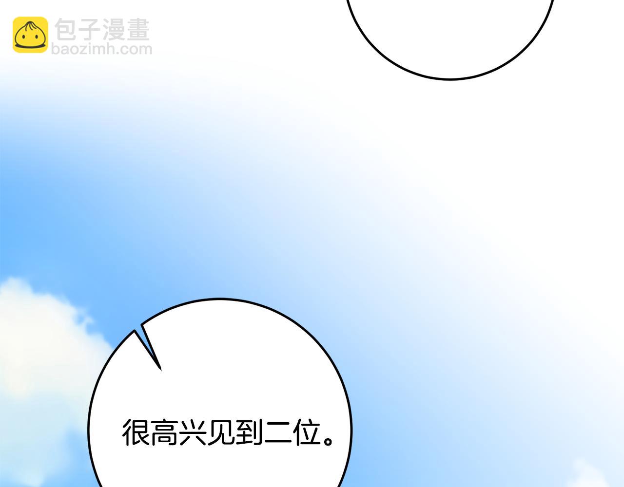第16话 被告白107