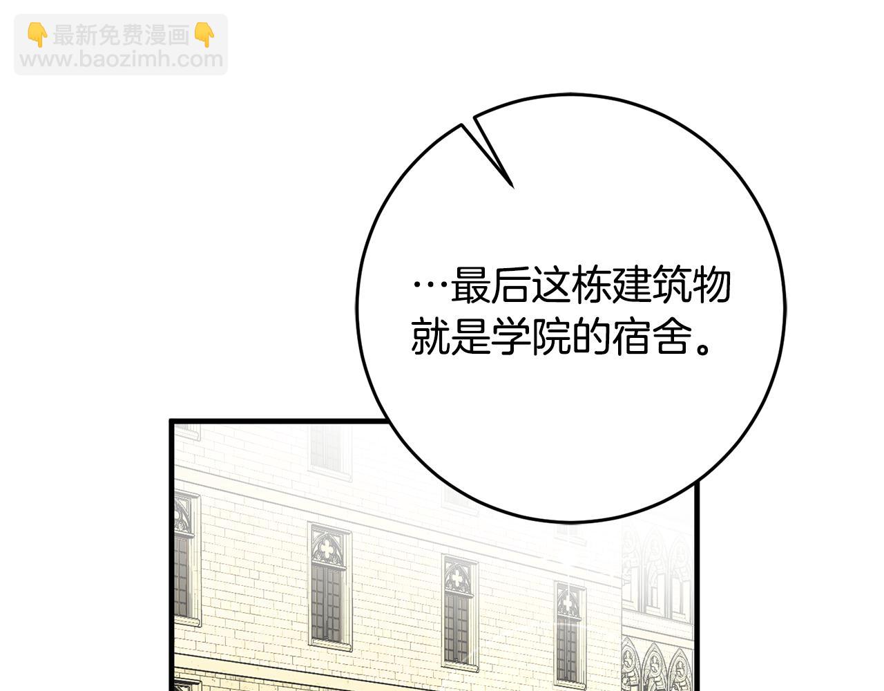 第16话 被告白113