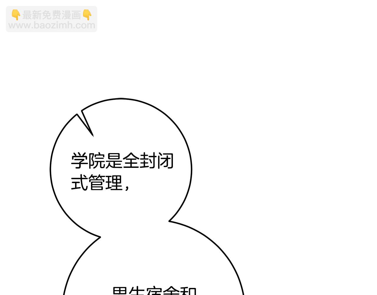 第16话 被告白115