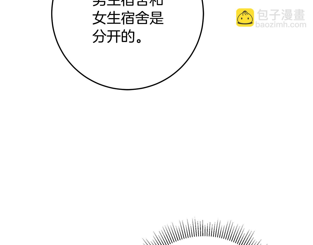 第16话 被告白116