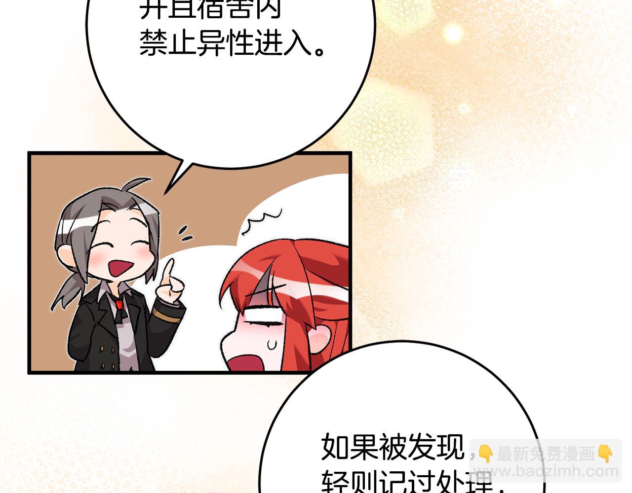 第16话 被告白119