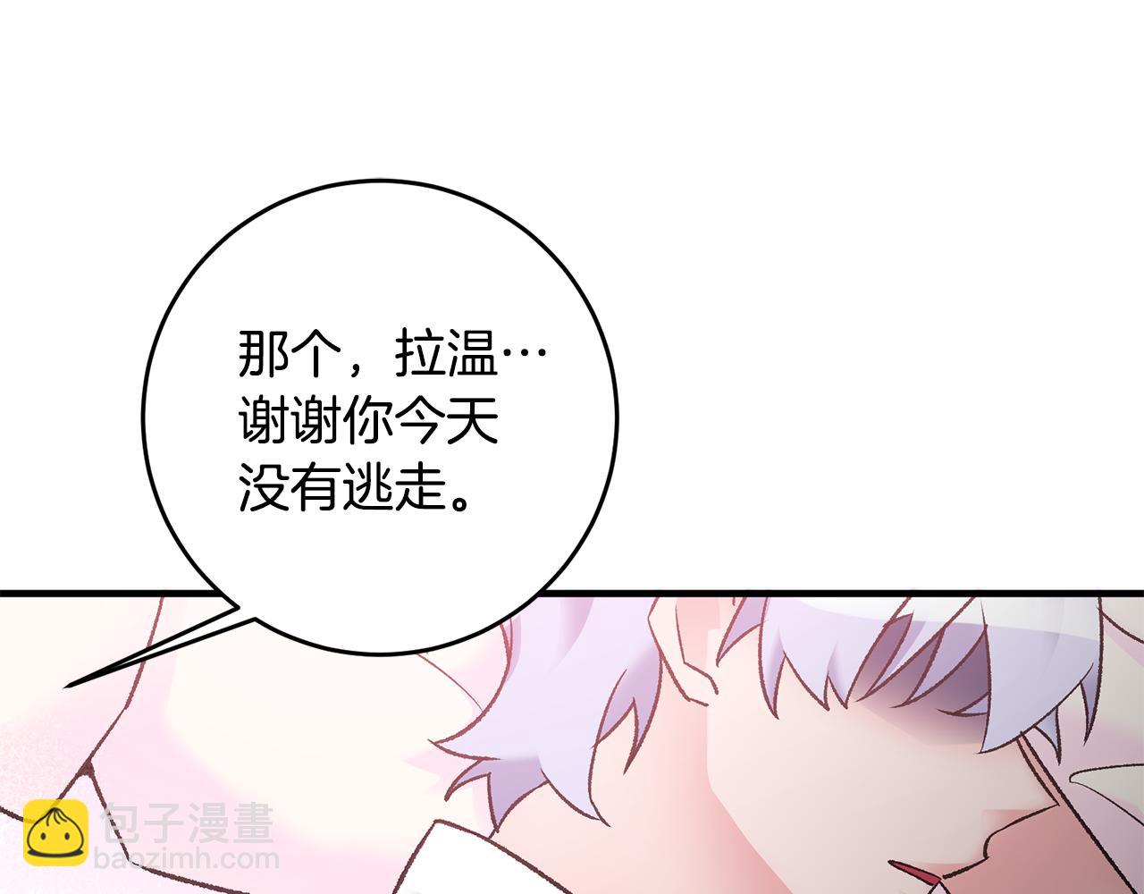 第16话 被告白12