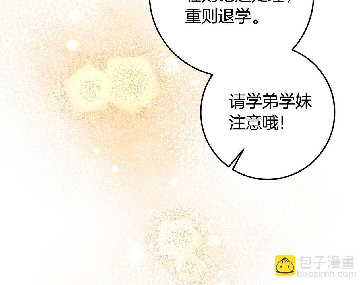 第16话 被告白120