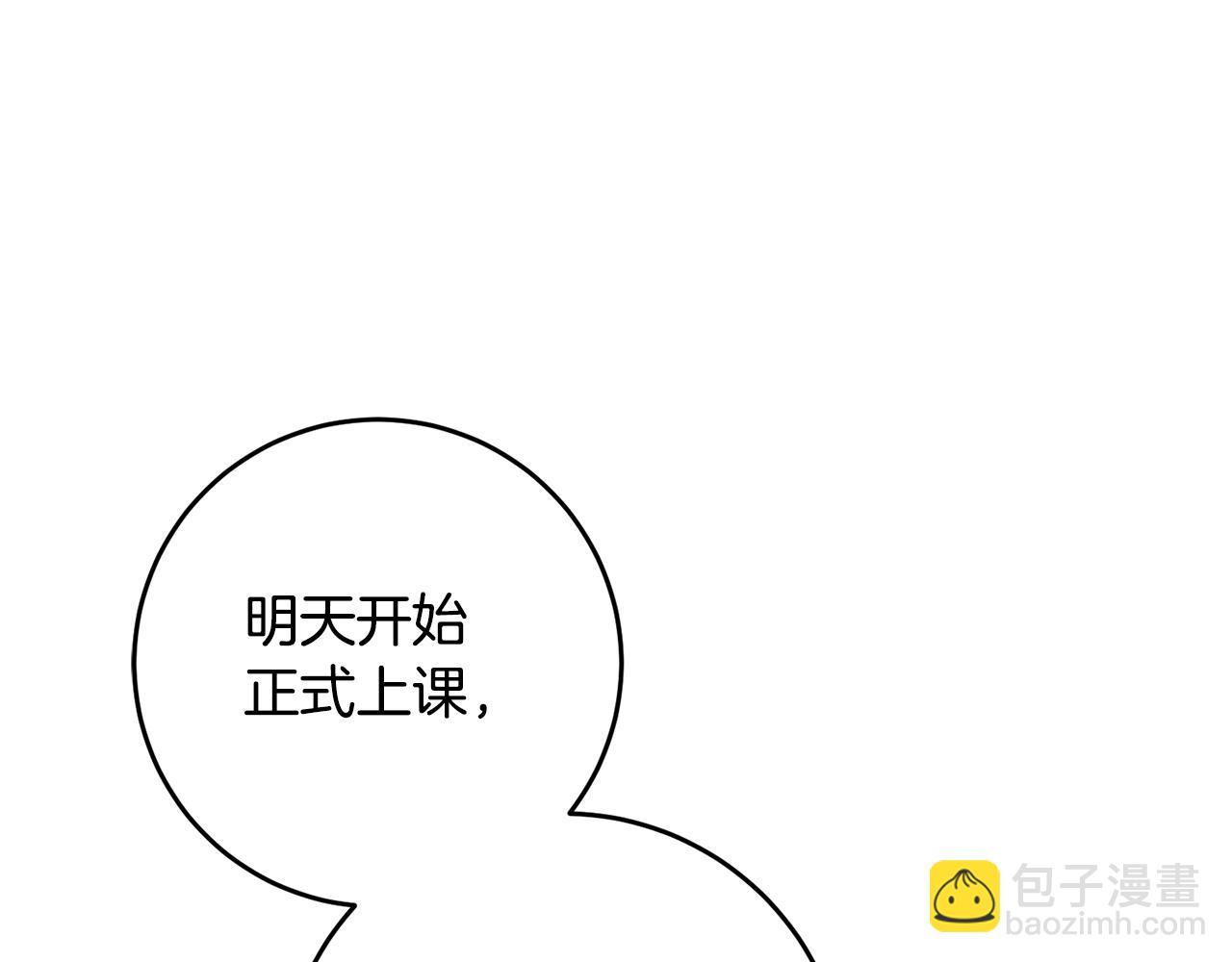第16话 被告白122