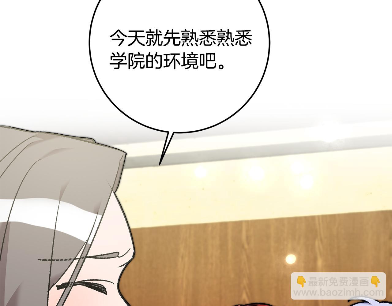 第16话 被告白123