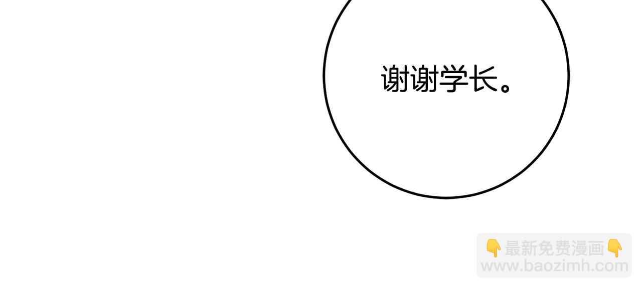 第16话 被告白125