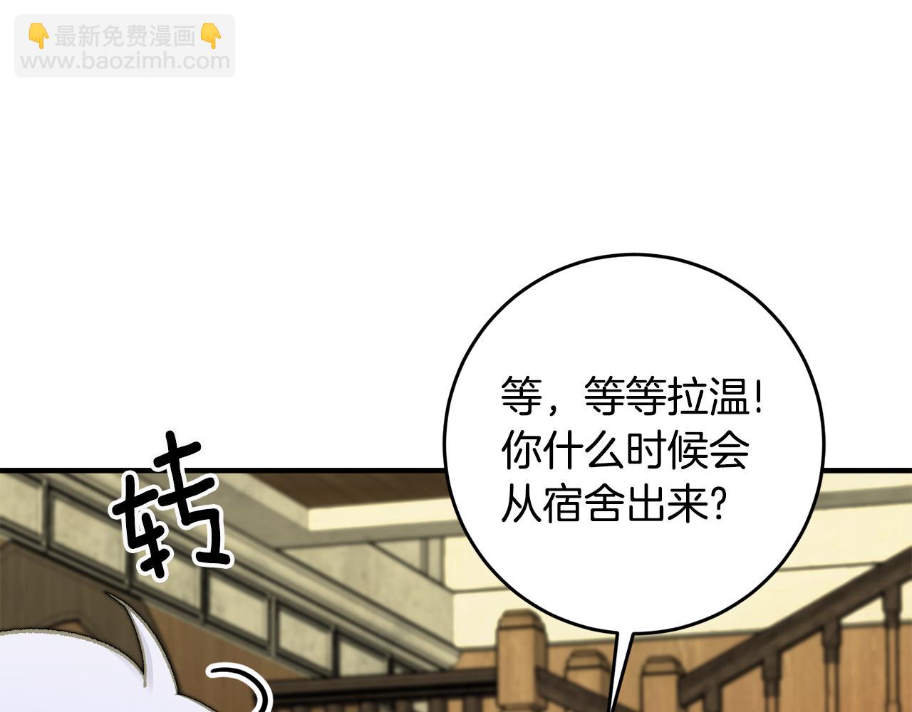 第16话 被告白126