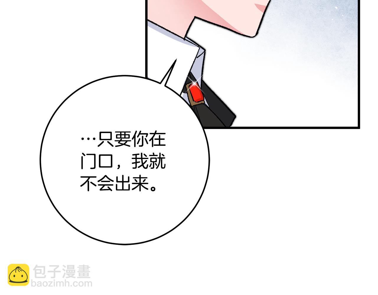 第16话 被告白129