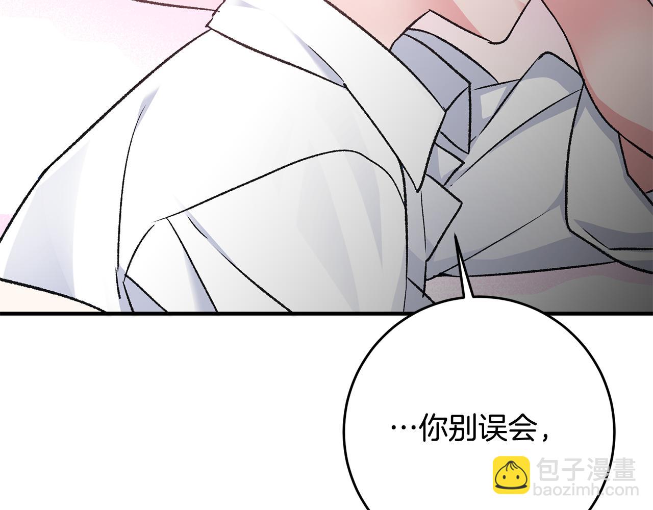 第16话 被告白13