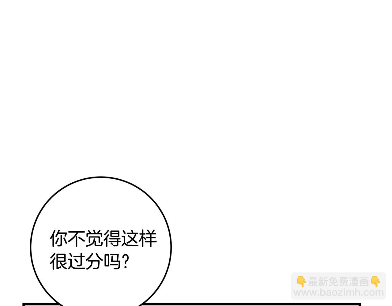 第16话 被告白130