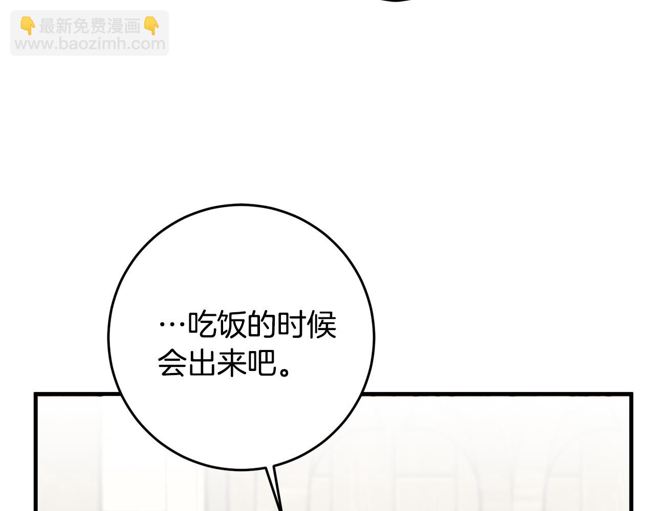 第16话 被告白132