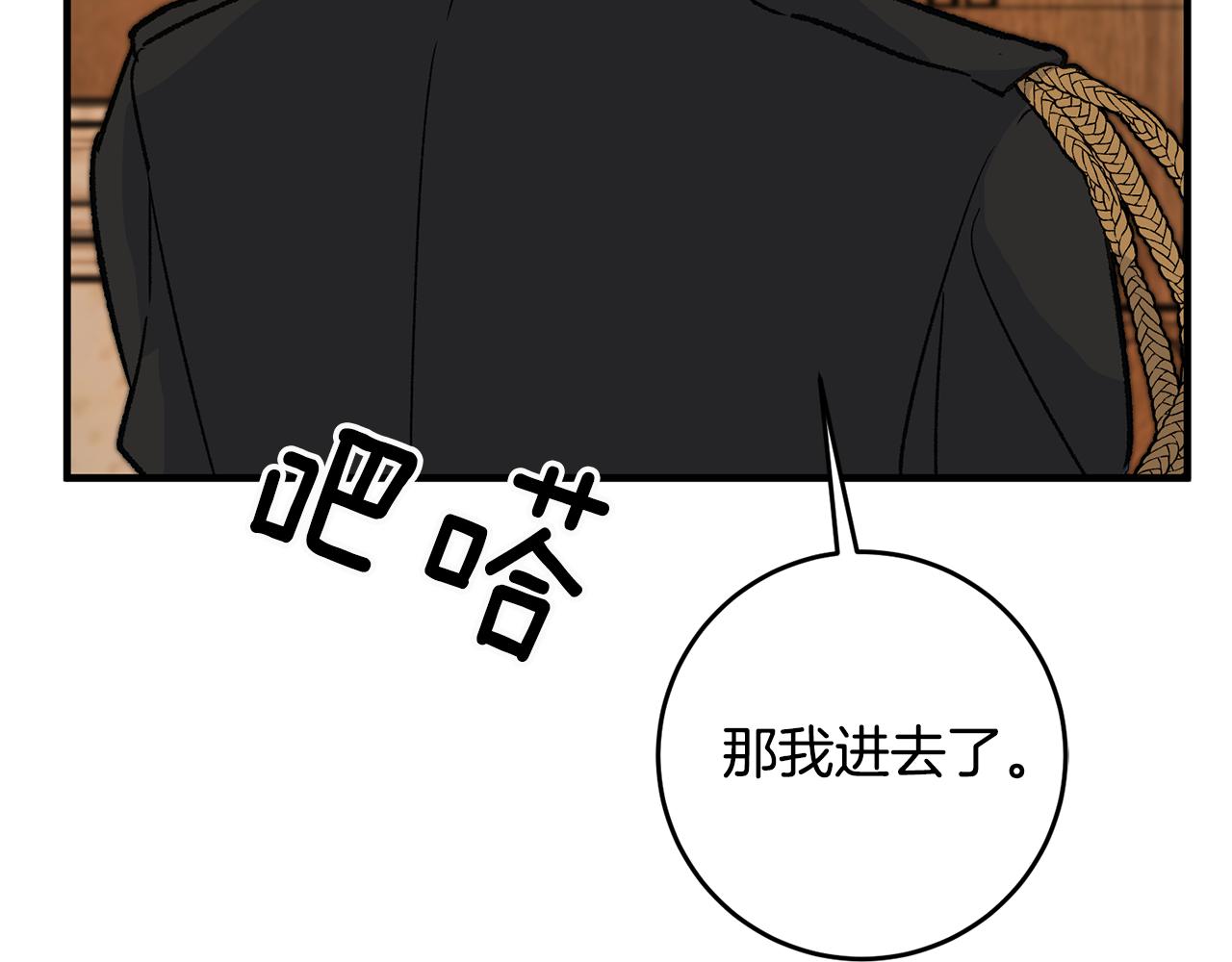 第16话 被告白134