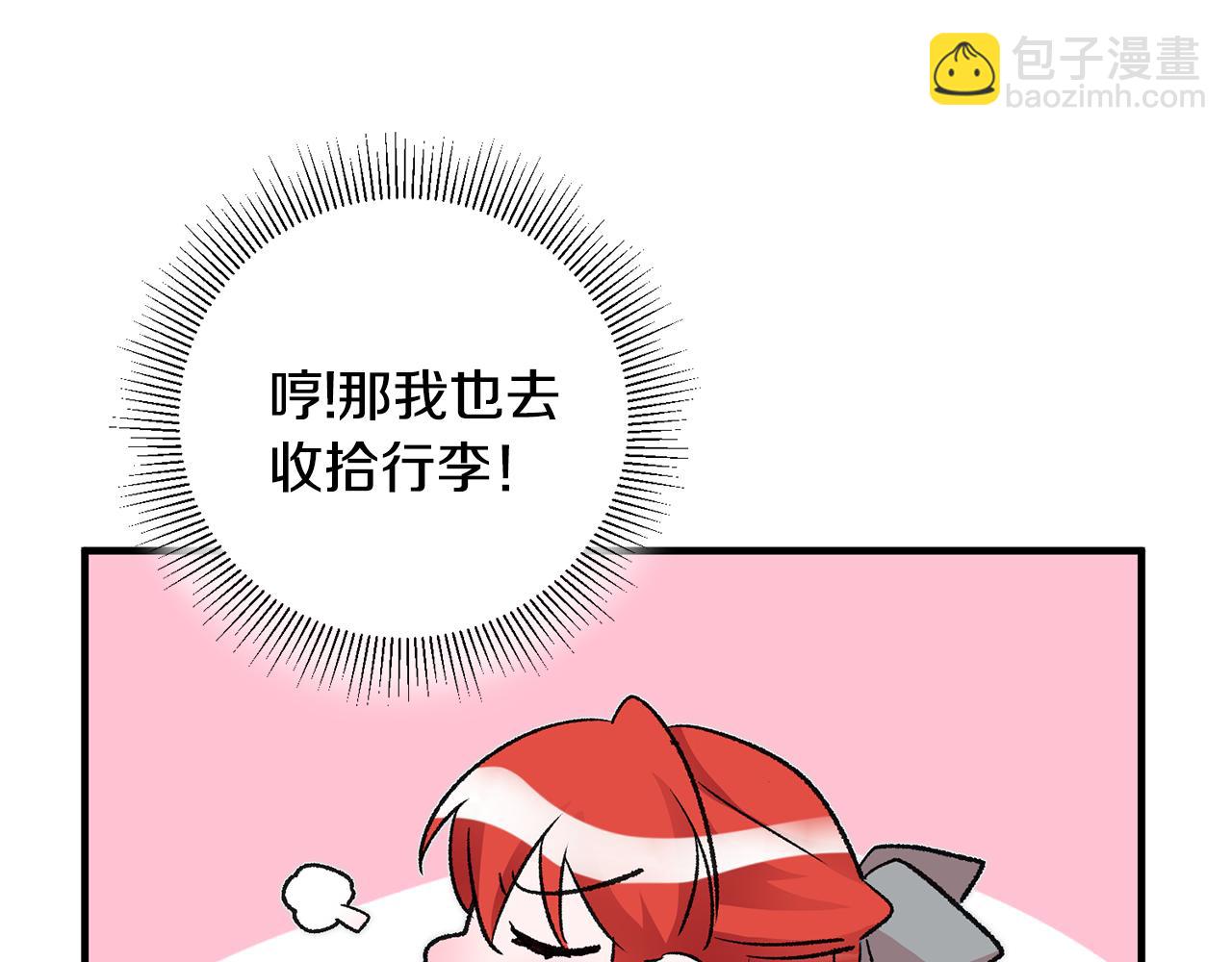 第16话 被告白137