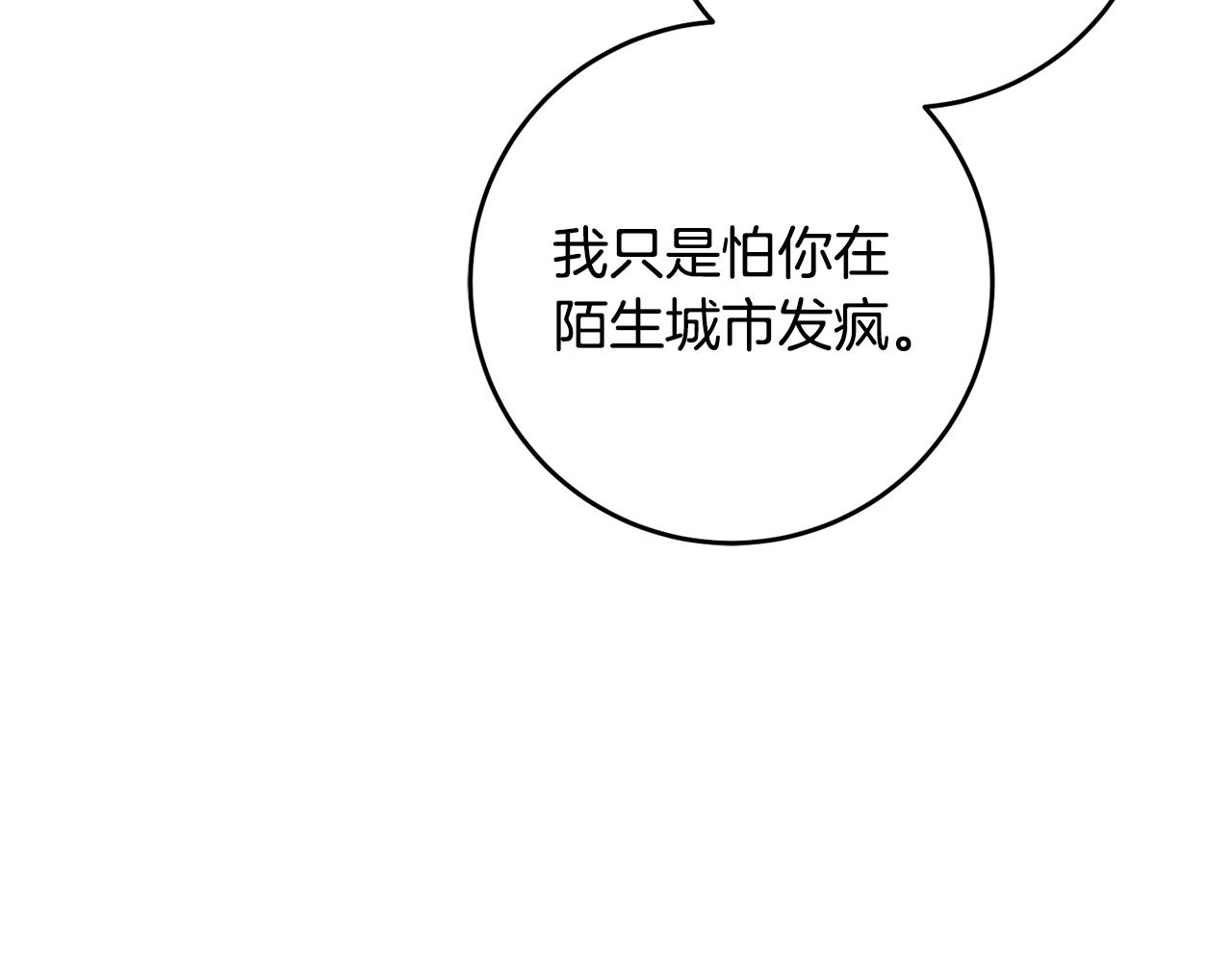 第16话 被告白14