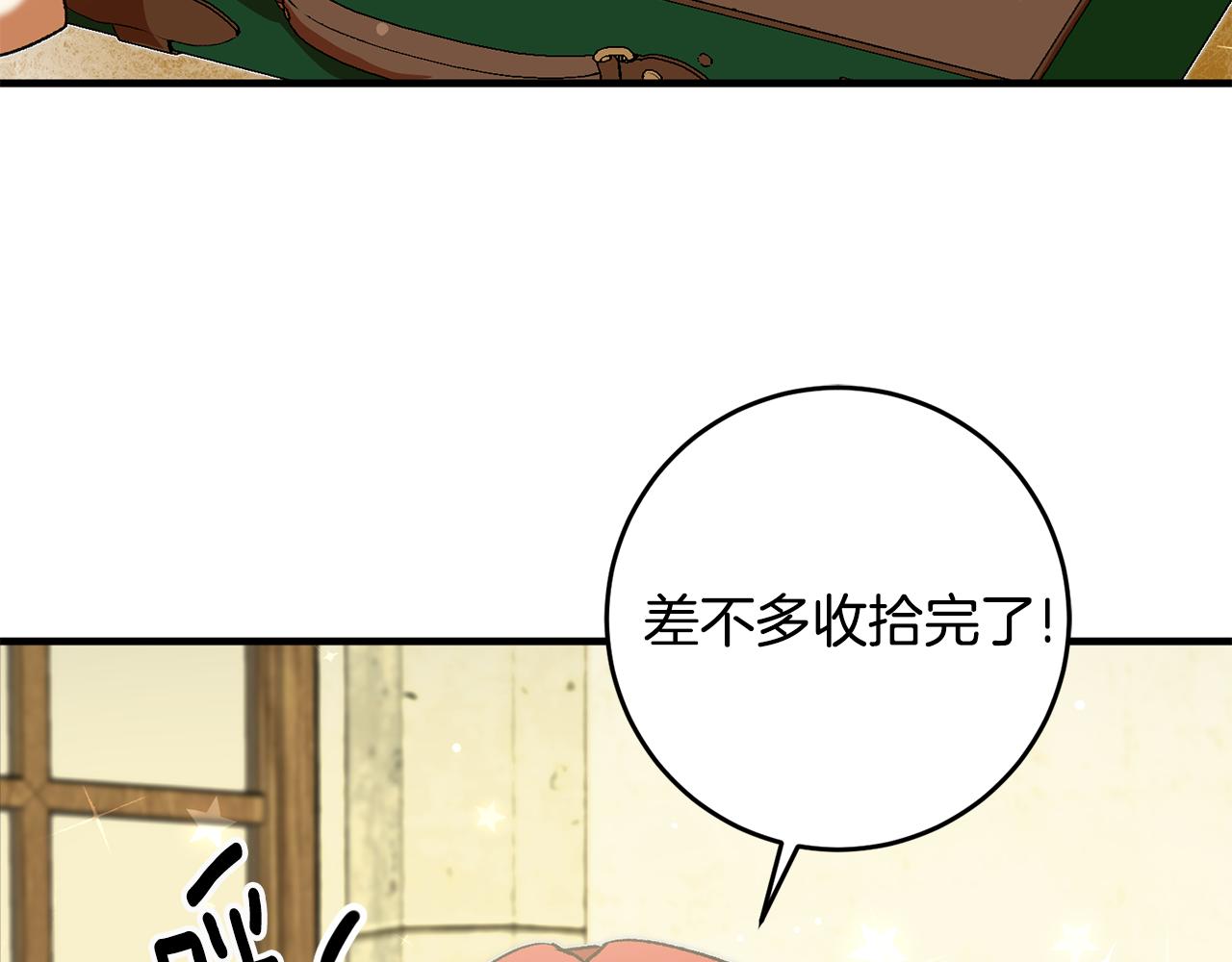 第16话 被告白141