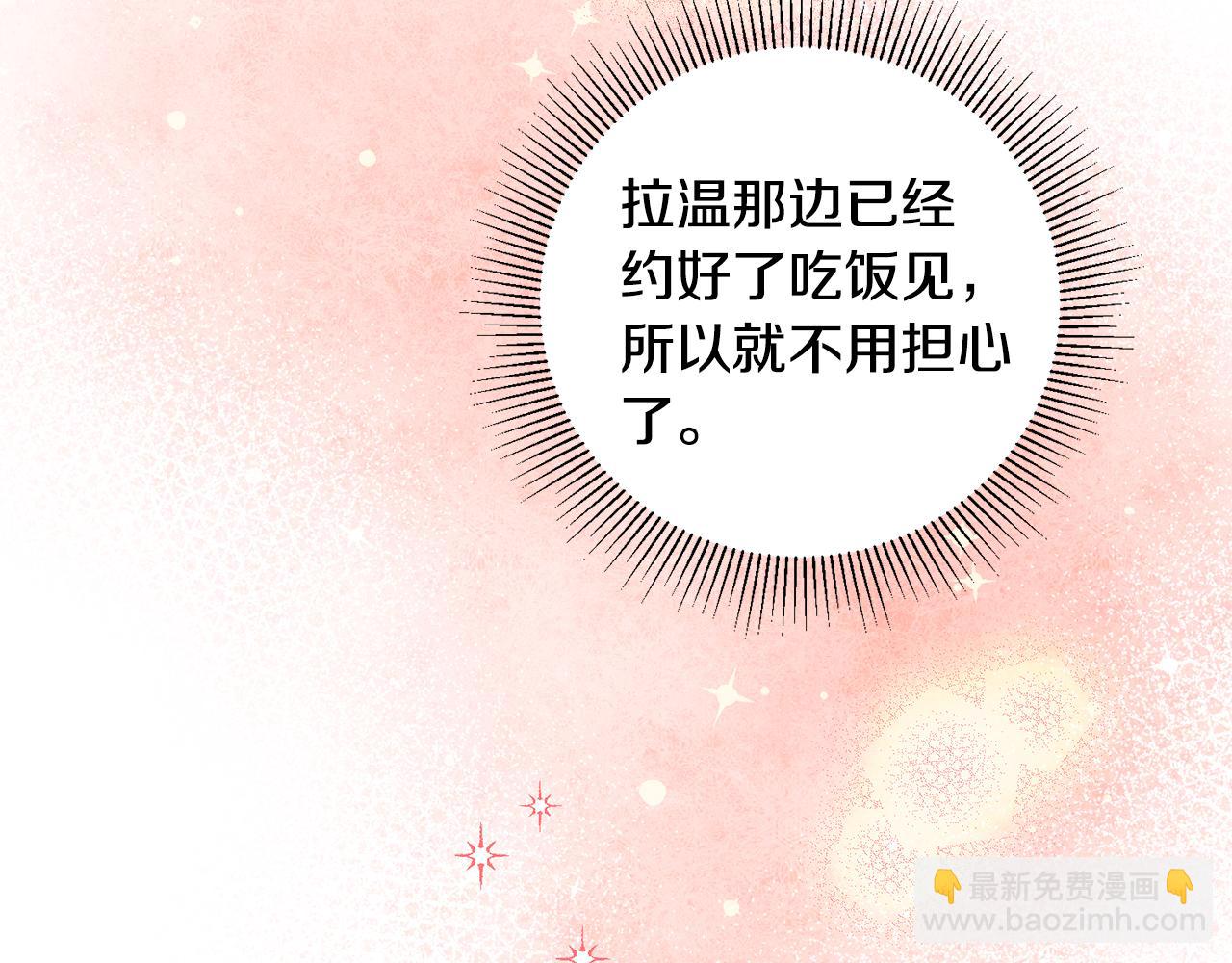 第16话 被告白144