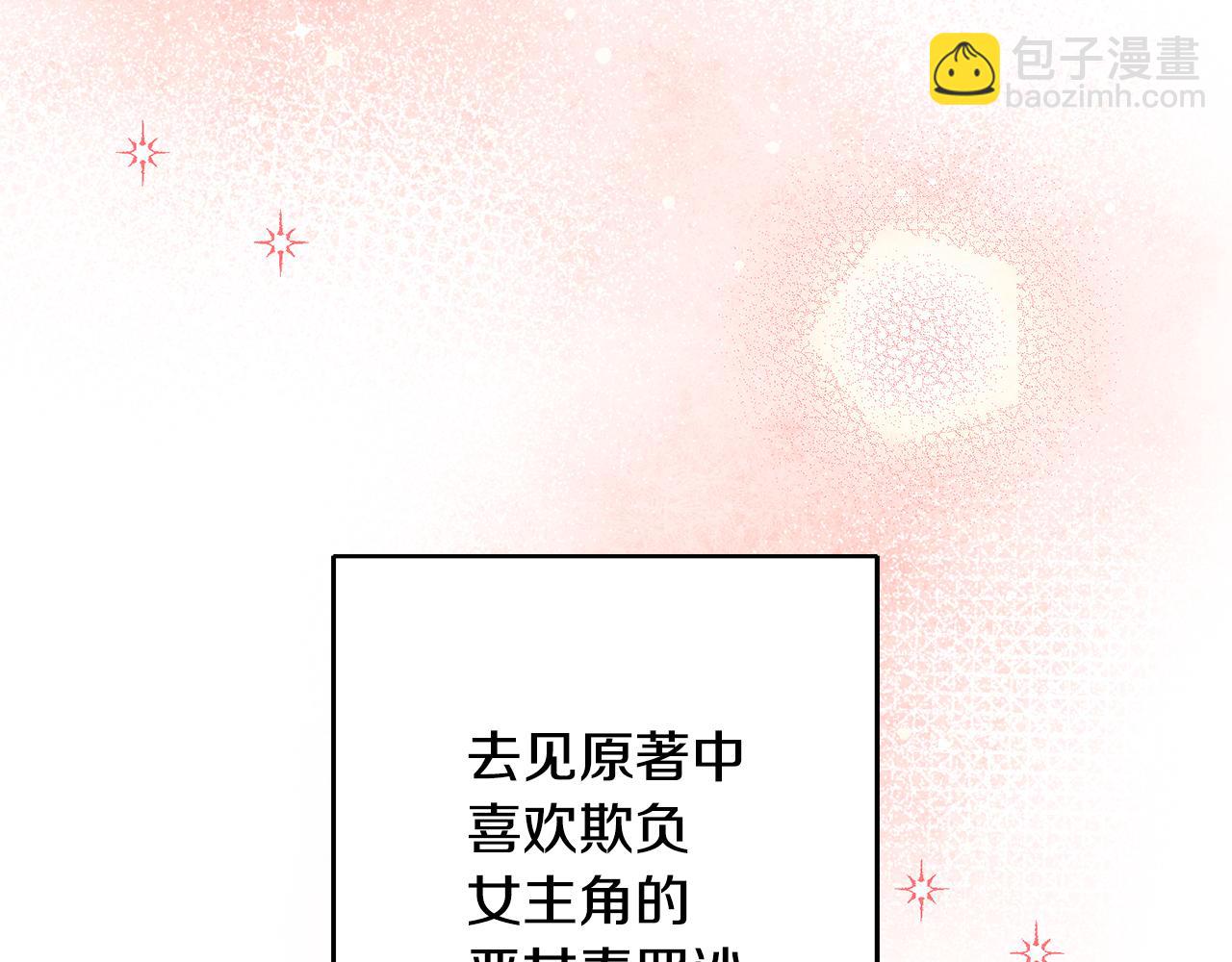 第16话 被告白146