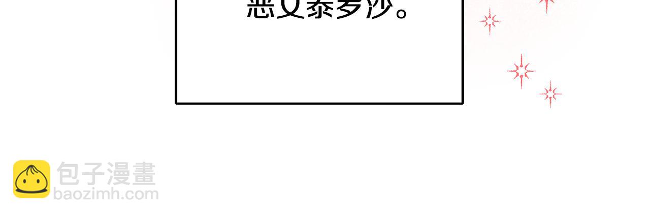 第16话 被告白147