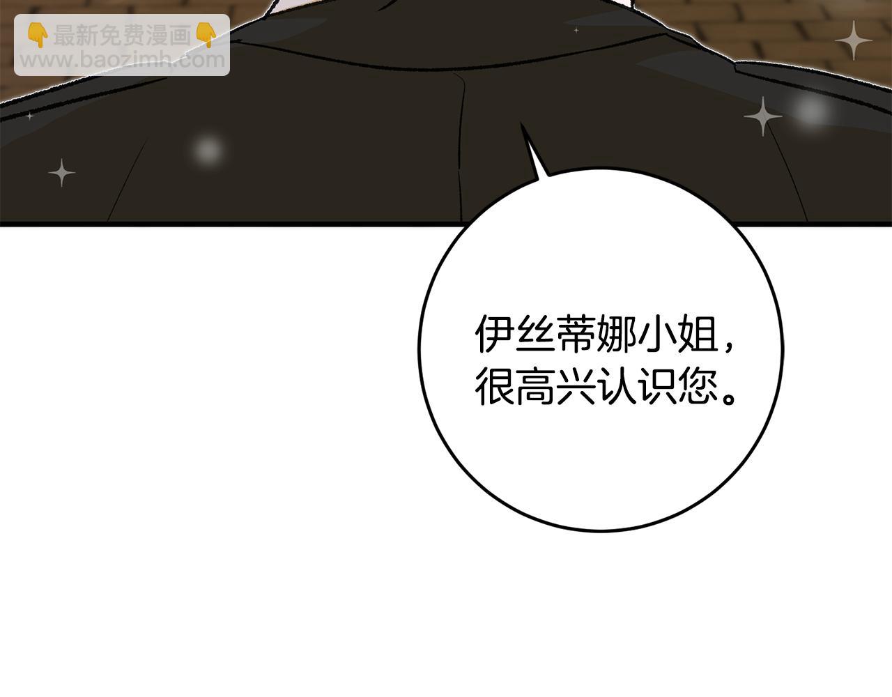 第16话 被告白152