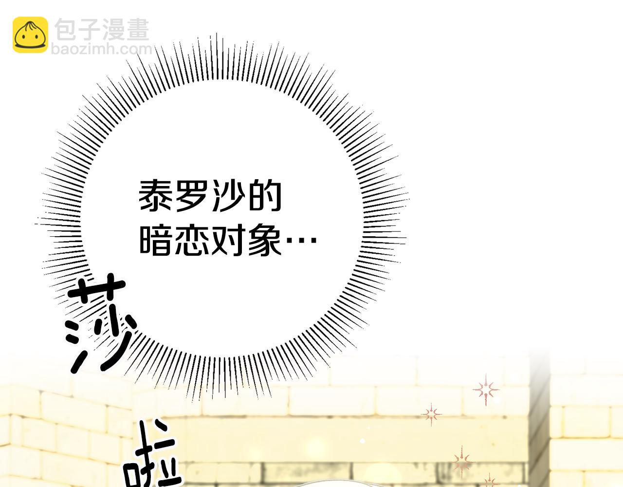 第16话 被告白153