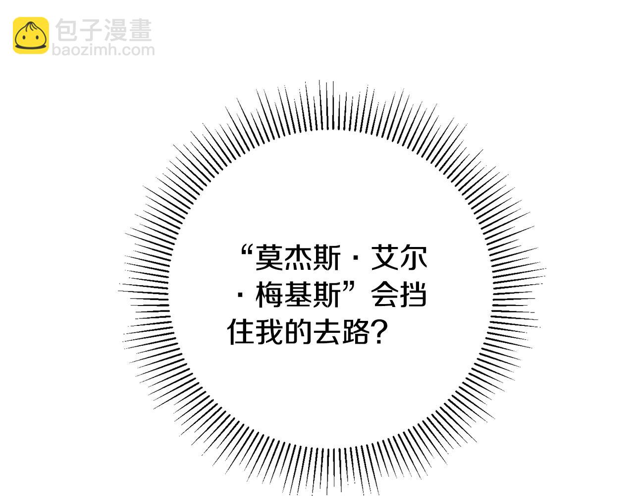 第16话 被告白160