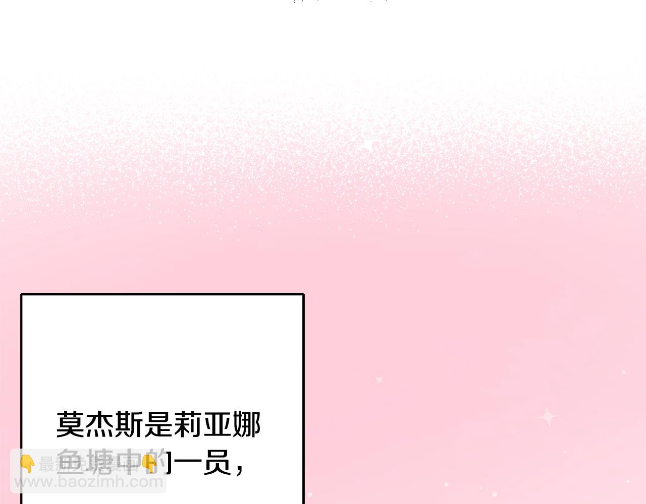第16话 被告白161