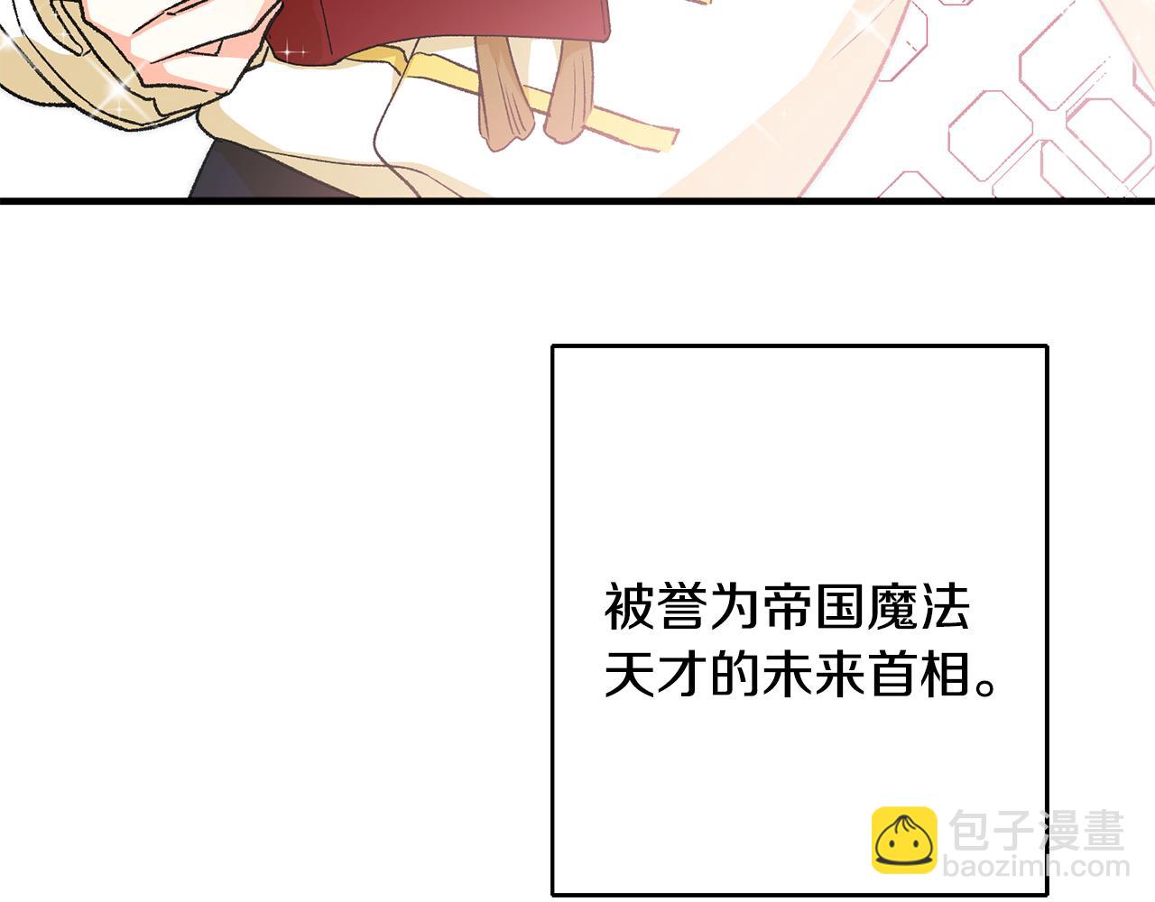第16话 被告白164