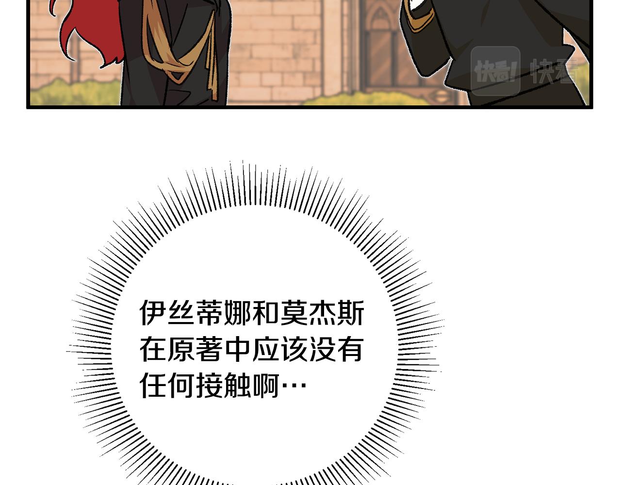 第16话 被告白167